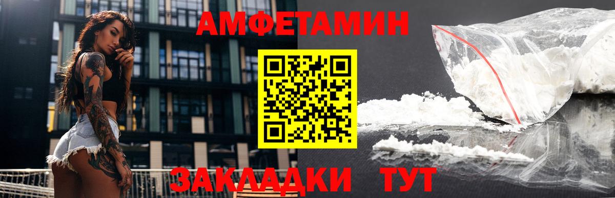 Соликамск  АМФ  Вход с VPN  Amphetamine 97% 