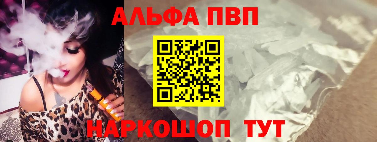 A-PVP СК КРИС Соликамск