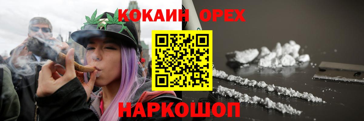 Соликамск  COCAIN 97%  Вход с VPN  Cocaine 99% 