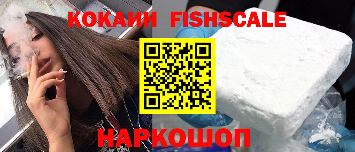 COCAIN 97% Соликамск