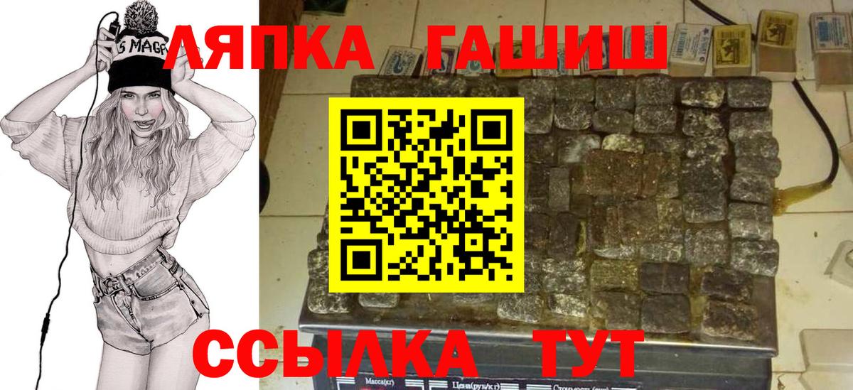 ГАШИШ гашик Соликамск