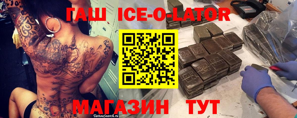 ГАШ Cannabis  Вход с VPN  Соликамск 