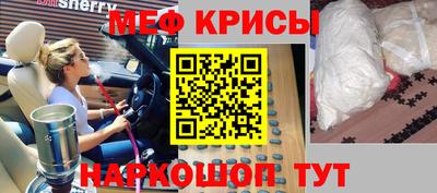 крисы Обь