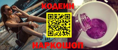 соль ск Обнинск