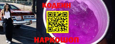 крисы Обь
