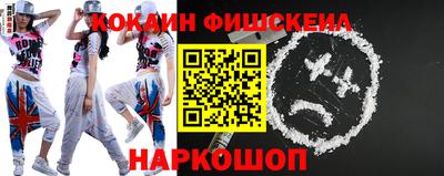 соль ск Обнинск
