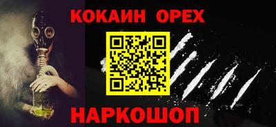 гашиш Нягань