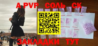 крисы Обь