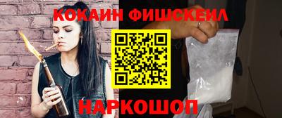 соль ск Обнинск