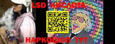 крисы Обь