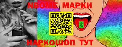 крисы Обь