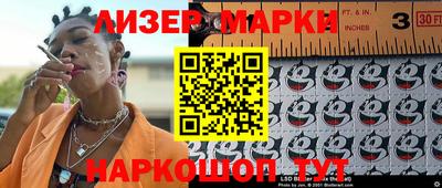 крисы Обь