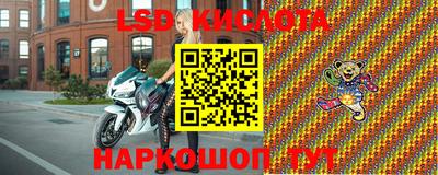 соль ск Обнинск