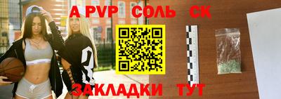 гашиш Нягань