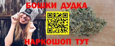 соль ск Обнинск
