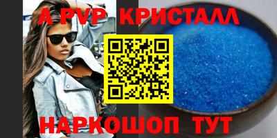 крисы Обь