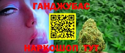 соль ск Обнинск