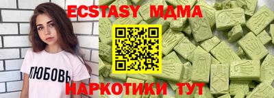 крисы Обь