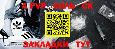 крисы Обь