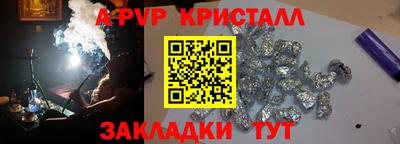 соль ск Обнинск