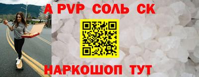 крисы Обь