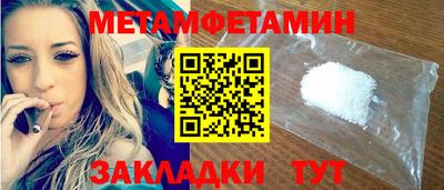 соль ск Обнинск