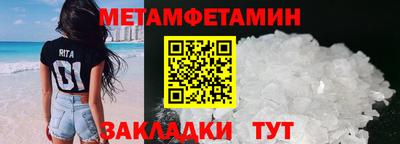соль ск Обнинск