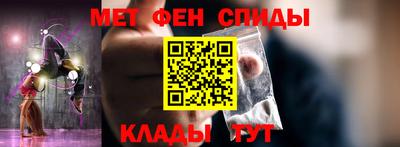 соль ск Обнинск