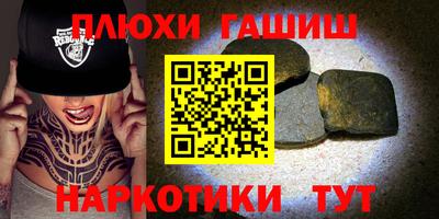 соль ск Обнинск