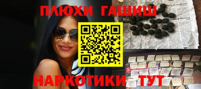 крисы Обь