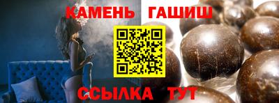 соль ск Обнинск