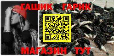 гашиш Нягань