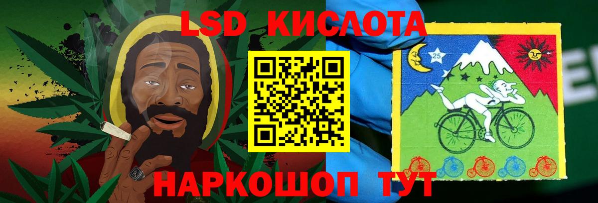 LSD-25 экстази кислота Соликамск