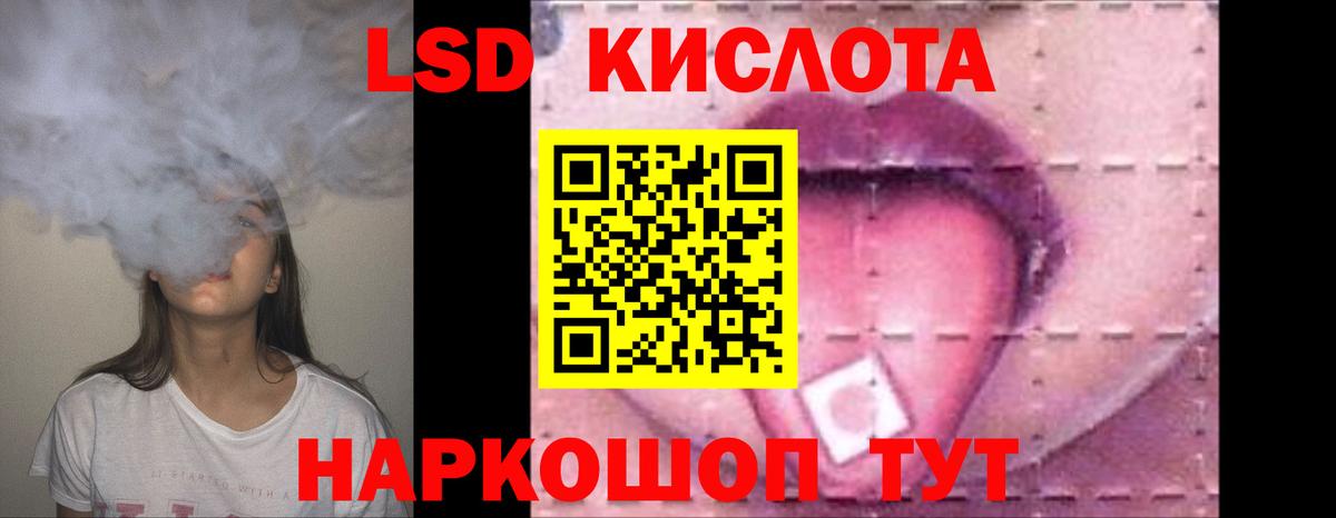 Лсд 25 экстази ecstasy  Вход с VPN  Соликамск  LSD-25 экстази ecstasy 
