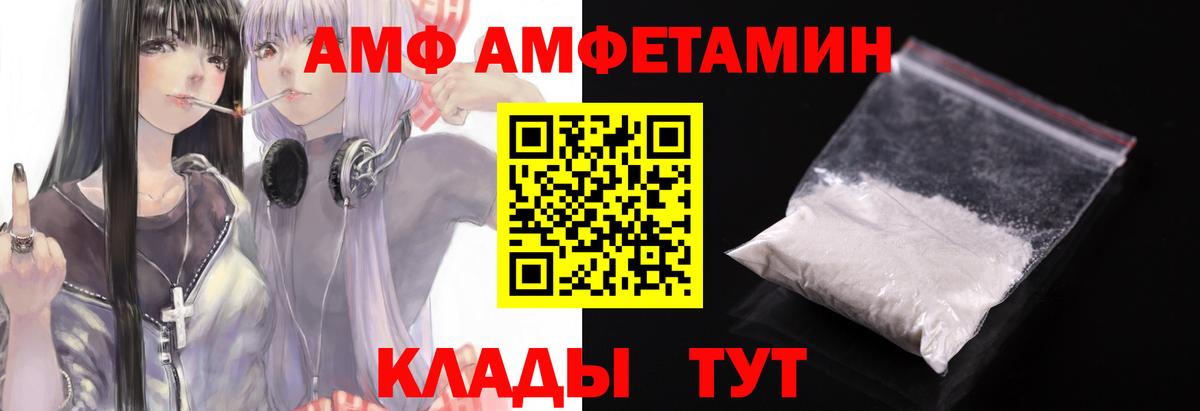 Первитин Methamphetamine  Первитин Methamphetamine  Вход с VPN  Соликамск 