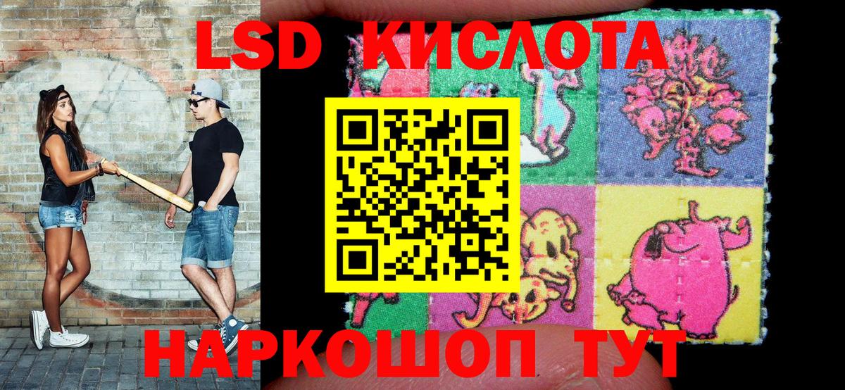 наркотики  Марки N-bome 1,8мг  Вход с VPN  Соликамск 