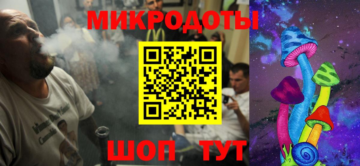 Соликамск  Псилоцибиновые грибы Magic Shrooms  Галлюциногенные грибы GOLDEN TEACHER  Вход с VPN 